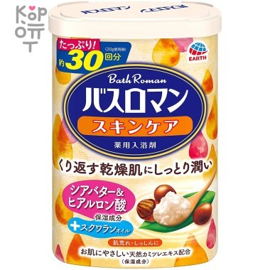Hakugen Earth Bath Roman - Романтическая соль для ванны с маслом Ши и гиалуроновой кислотой 600гр. &mdash; Корейские товары для всей семьи(КорОпт)