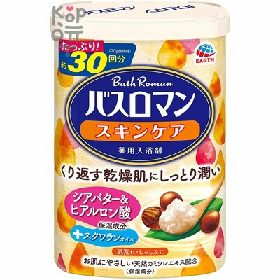 Hakugen Earth Bath Roman - Романтическая соль для ванны с маслом Ши и гиалуроновой кислотой 600гр.
