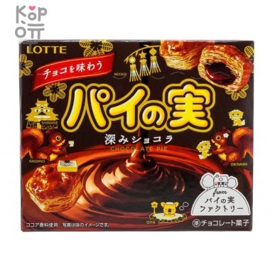 LOTTE Pie No Mi - Печенье бисквитное cо вкусом тёмного шоколада 69гр. &mdash; Корейские товары для всей семьи(КорОпт)