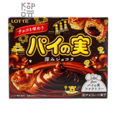 Lotte Pie No Mi Печенье бисквитное со вкусом тёмного шоколада, 69 г