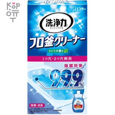 ST Detergency Flo Pot Cleaner - Средство для очистки водопроводных труб 350гр. — Корейские товары для всей семьи(КорОпт)