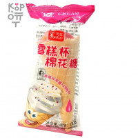 Маршмеллоу Ice Cream - Зефир Мороженное в вафельном рожке с Клубничным джемом, 18гр.