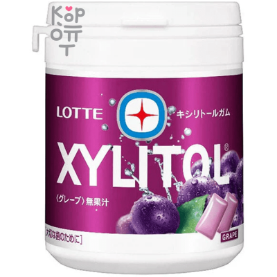 Lotte Xylitol Gum Grape Bottle - Резинка жевательная Сочный Виноград 133гр.