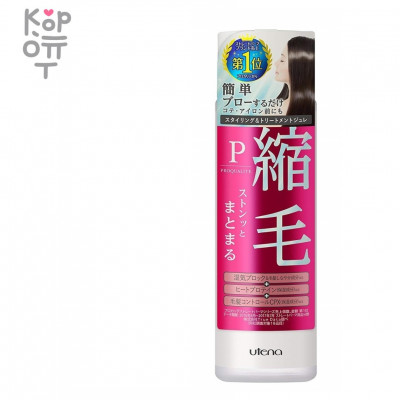 UTENA "Proqualite" Hair Straightening Gel - Гель для выпрямления и термоукладки непослушных волос с коллагеном