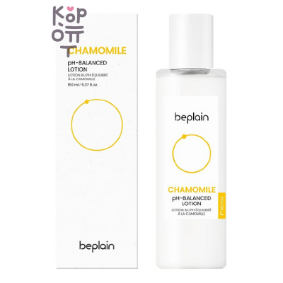 beplain Chamomile pH-Balanced Lotion - Балансирующий лосьон с ромашкой для чувствительной кожи, 150 мл