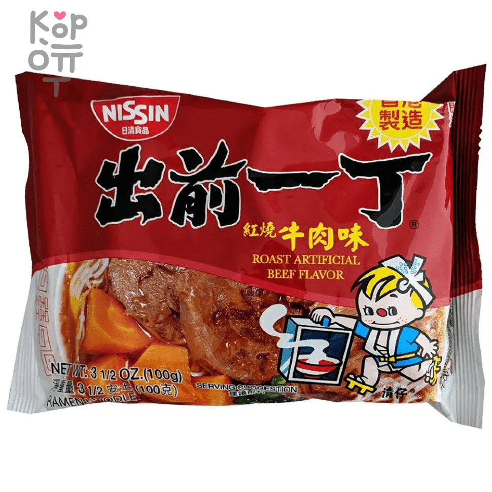 Nissin Demae Ramen Noodle - Лапша быстрого приготовления Ниссин Рамен ...