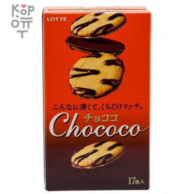 LOTTE Chococo - Печенье Чококо бисквит в шоколаде 17 шт., 99 г