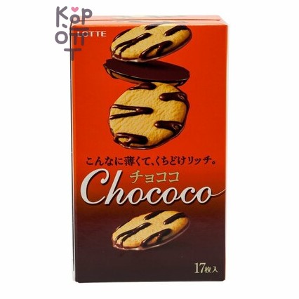 LOTTE Chococo - Печенье Чококо бисквит в шоколаде 17 шт., 99 г