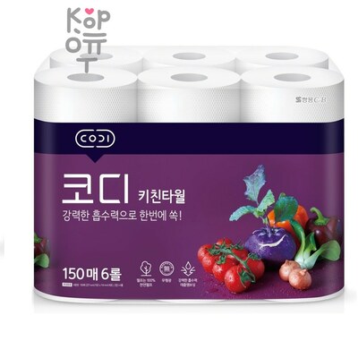 Codi Kitchen Towel Компактные кухонные салфетки, двухслойные, плотные, тиснёные, 150 листов × 6 рулонов