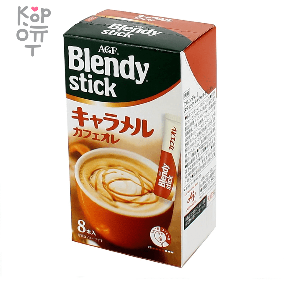 AGF Blendy Stick Caramel Cafe Au Lait - Кофе растворимый c ароматом  Карамели 9гр.*8шт. по цене 280 руб. в интернет магазине Корейские товары  для всей семьи(КорОпт)