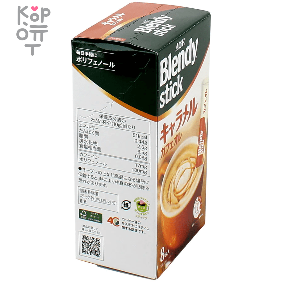AGF Blendy Stick Caramel Cafe Au Lait Кофе растворимый c ароматом