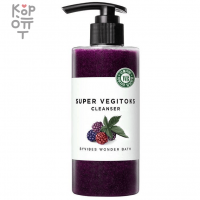 Chosungah Byvibes Wonder Bath Super Vegitoks Cleanser Purple - Супер-средство для детокс-очищения лица с экстрактами Ягод 300мл.
