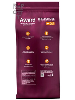 AWARD PFB HYPO Сухой корм для взрослых собак всех пород со свининой с добавлением брусники, груши и розмарина, 15 кг
