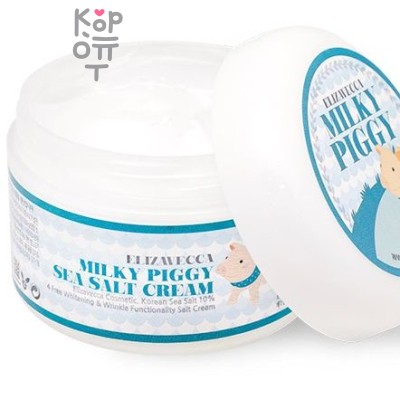 Elizavecca Milky Piggy Sea Salt Cream - Омолаживающий крем с морской солью, 100мл.