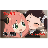 Marukawa Spy Family Bubble Gum - Резинка жевательная Шпионская семейка 5гр.