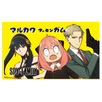 Marukawa Spy Family Bubble Gum - Резинка жевательная Шпионская семейка 5гр.