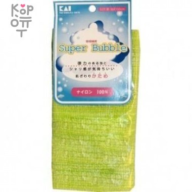 KAI Supper Bubble Мочалка для тела массажная жесткая (салатовая) — Корейские товары для всей семьи(КорОпт)