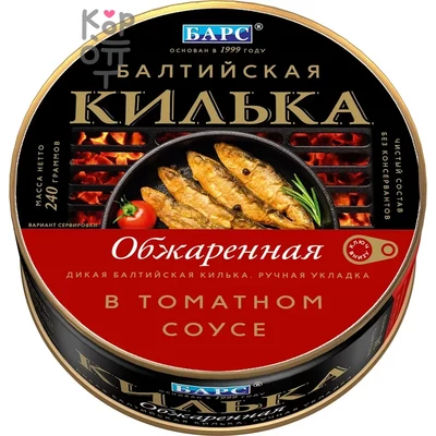 Барс - Килька балтийская обжаренная в томатном соусе 240 г, Коробка 24 шт.