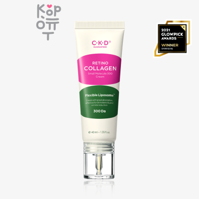 CKD Retino Collagen Small Molecule 300 Cream - Омолаживающий крем для лица с низкомолекулярным Коллагеном 40мл.