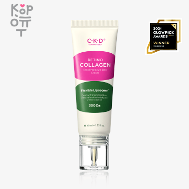 CKD Retino Collagen Small Molecule 300 Cream - Омолаживающий крем для лица с низкомолекулярным Коллагеном 40мл. &mdash; Корейские товары для всей семьи(КорОпт)