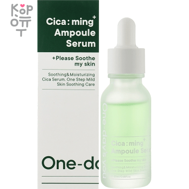 ONE-DAY&#039;S YOU Cicaming Ampoule Serum - Успокаивающая ампульная сыворотка с Центеллой 30мл. — Корейские товары для всей семьи(КорОпт)