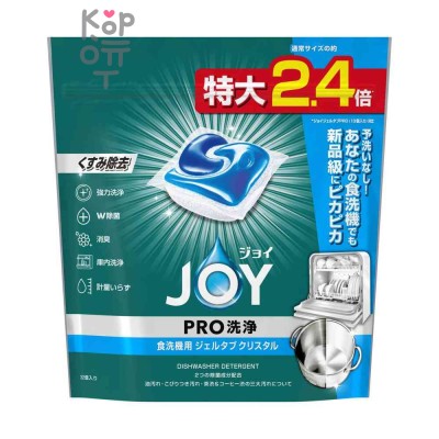 P&amp;G JOY PRO Gel Tab Crystal — таблетки для посудомоечной машины, 32 шт, 430гр.
