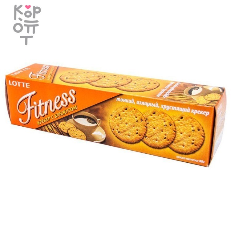 Крекер Lotte Fitness с кунжутом, 100 г