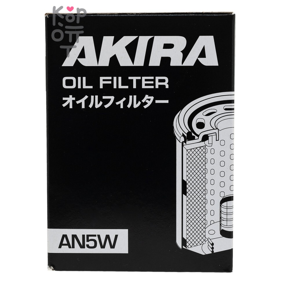 AKIRA OIL FILTER AN5W / (C-222) / Фильтр масляный автомобильный