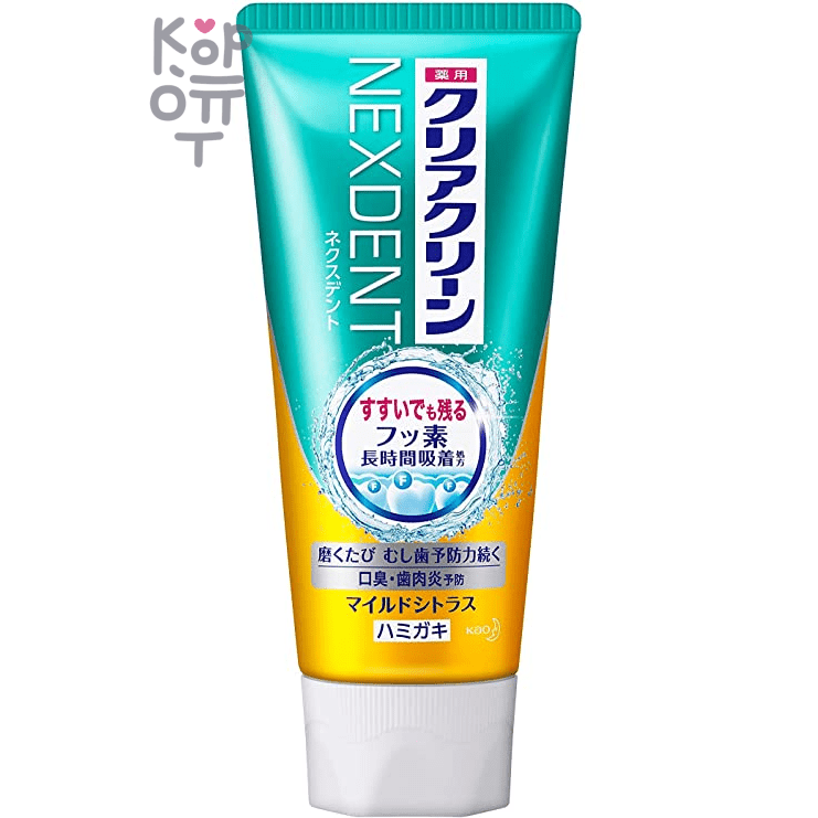 KAO Clear Clean NEXDENT Mild Citrus - Лечебная зубная паста с Нежным мягким цитрусовым ароматом, 120гр.