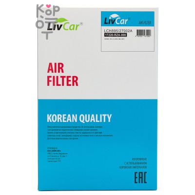 LIVCAR AIR FILTER LCH895/27002A / Воздушный фильтр