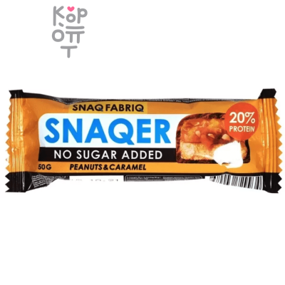 SNAQ FABRIQ Snaqer - Батончик глазированный 50 г