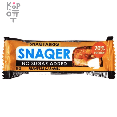 SNAQ FABRIQ Snaqer - Батончик глазированный 50гр. &mdash; Корейские товары для всей семьи(КорОпт)