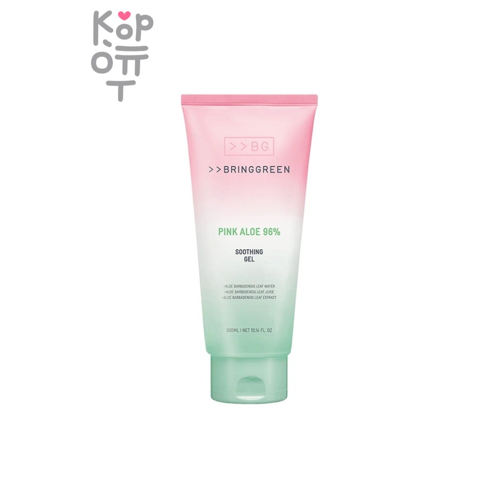 Bring Green Pink Aloe 96% Soothing Gel - Успокаивающий гель с алоэ вера 300 мл
