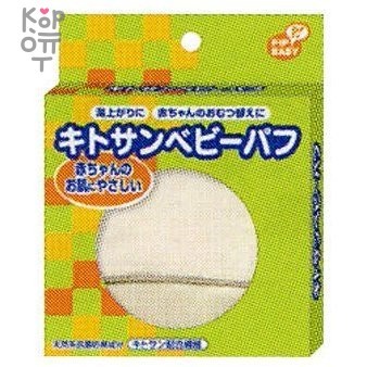 PIP BABY Спонжик для талька и пудры, купить с доставкой на дом фото 1 — Корейские товары для всей семьи(КорОпт)