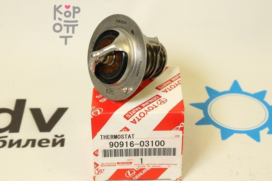 Термостат WV64TA-82A 90916-03100 для TOYOTA