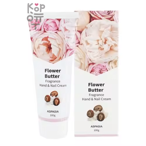 Aspasia Hand & Nail Cream - Парфюмированный крем для рук и ногтей 100гр.
