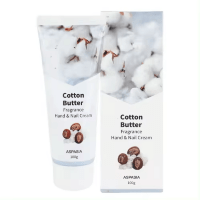 Aspasia Hand & Nail Cream - Парфюмированный крем для рук и ногтей 100гр.