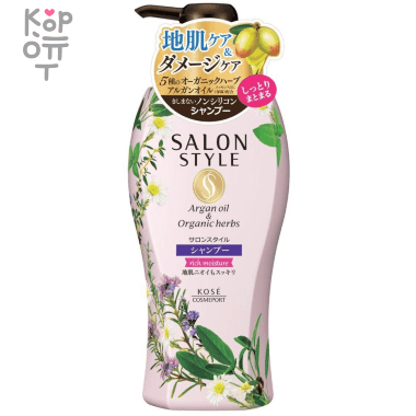 KOSE Salon Style Rich Moisture Shampoo - Увлажняющий шампунь с экстрактом имбиря для сухих и поврежденных волос. &mdash; Корейские товары для всей семьи(КорОпт)