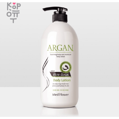 Medi Flower Argan Body Lotion - Увлажняющий лосьон для тела с Аргановым маслом 1000мл.  — Корейские товары для всей семьи(КорОпт)