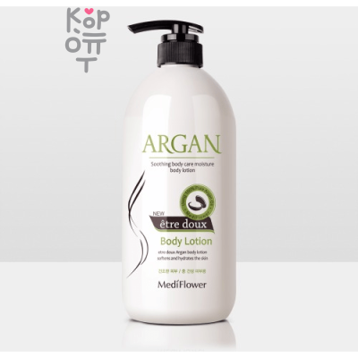 Medi Flower Argan Body Lotion - Увлажняющий лосьон для тела с Аргановым маслом 1000мл. 