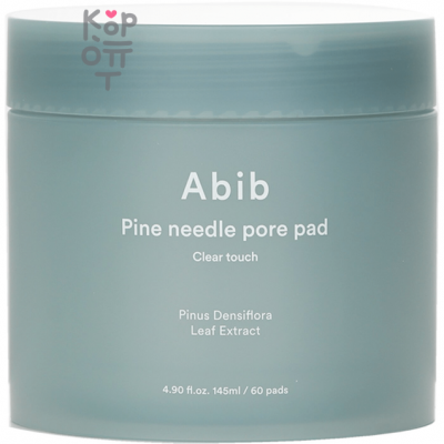 ABIB Pine Needle Pore Pad Clear Touch - Очищающие пэды на основе Сосновых Иголок 145мл./60шт.