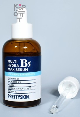 PrettySkin Multi Hydra B5 Max Serum - Сыворотка для лица восстанавливающая с витамином 50 мл