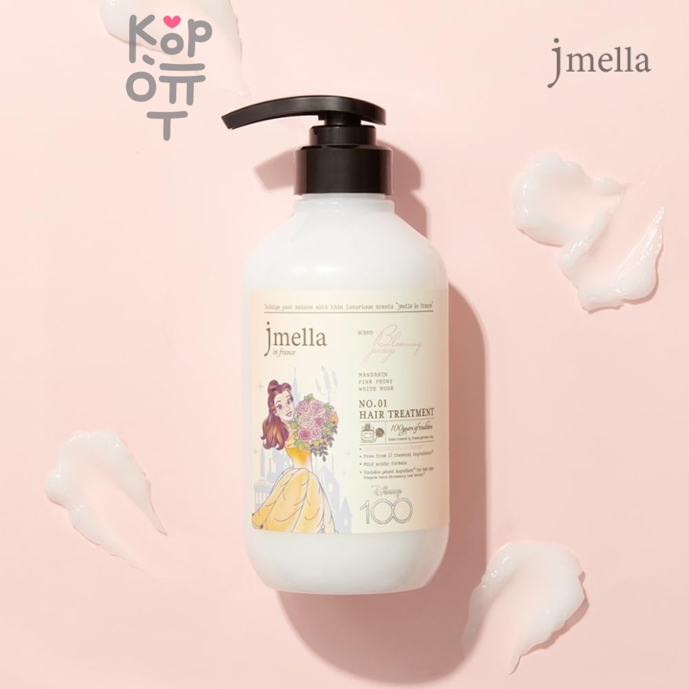 JMELLA In France Hair Treatment Fleur Grace - Маска-бальзам для волос Цветочная грация 500 мл