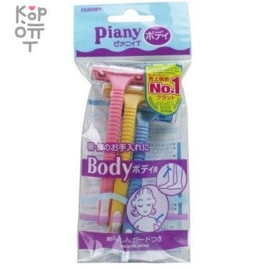 Feather PIANY Одноразовый бритвенный станок для тела с одним лезвием с защитой от порезов (3 штуки) — Корейские товары для всей семьи(КорОпт)