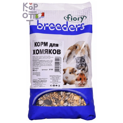 Fiory Корм для хомяков "Fiory Breeders", 900 г