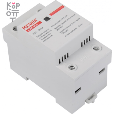 Блок защиты от повышенного напряжения 40А Ресанта — Корейские товары для всей семьи(КорОпт)