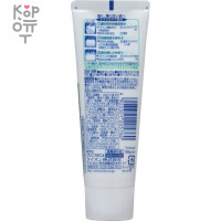 LION Clinica Enamel Pearl Лечебная зубная паста с уникальным рецептом по уходу за эмалью, Освежающая цитрусовая мята, 130гр.