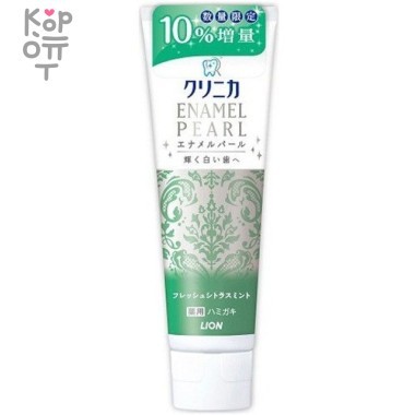 LION Clinica Enamel Pearl Лечебная зубная паста с уникальным рецептом по уходу за эмалью, Освежающая цитрусовая мята, 130гр. — Корейские товары для всей семьи(КорОпт)
