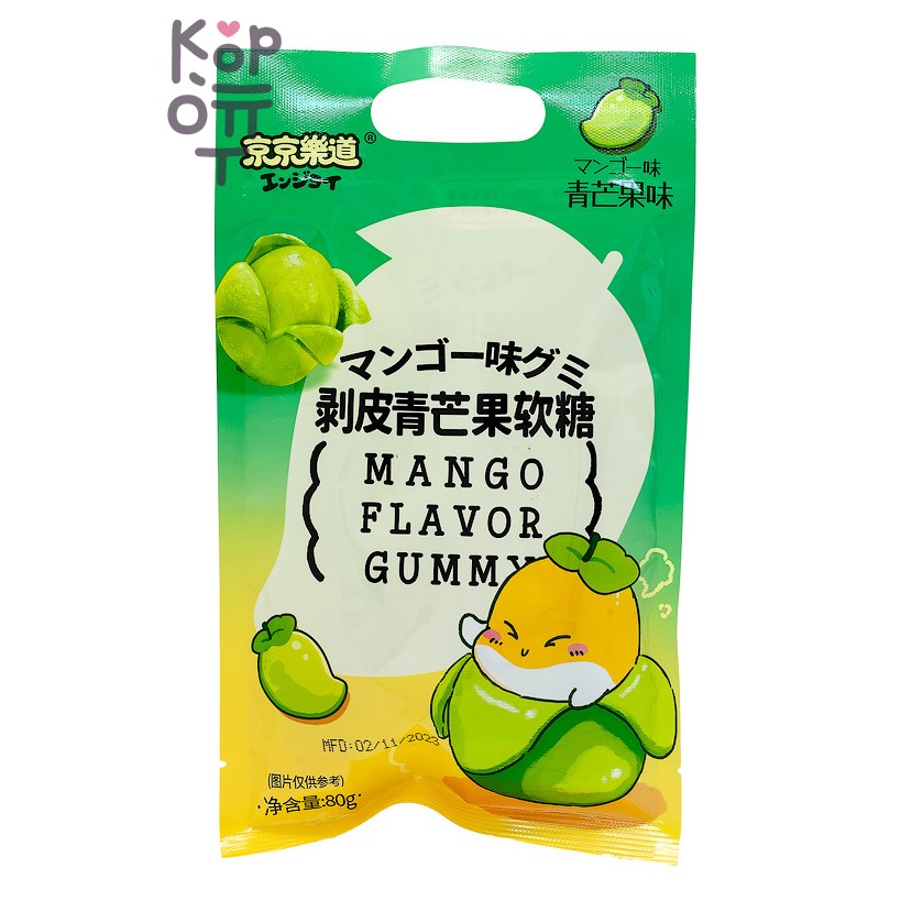 GuandongLefen Jelly Candy - Желейные конфеты, со вкусом зелёного Манго 80гр.