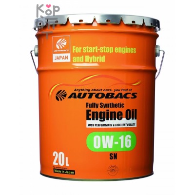 AUTOBACS Engine Oil FS 0W16 SP/GF-6B - Синтетическое моторное масло
